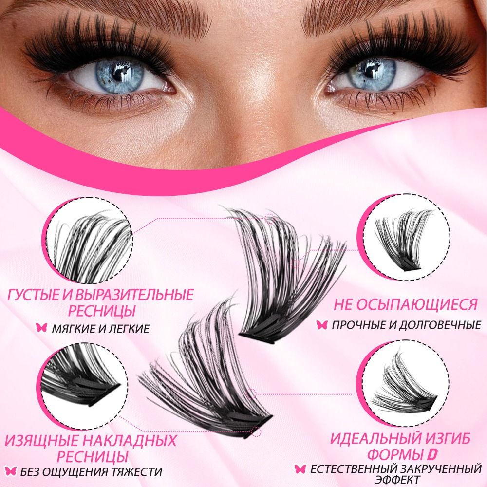 Naturalne sztuczne rzęsy o del – Eyelash Extension Wispy recenzja i cena