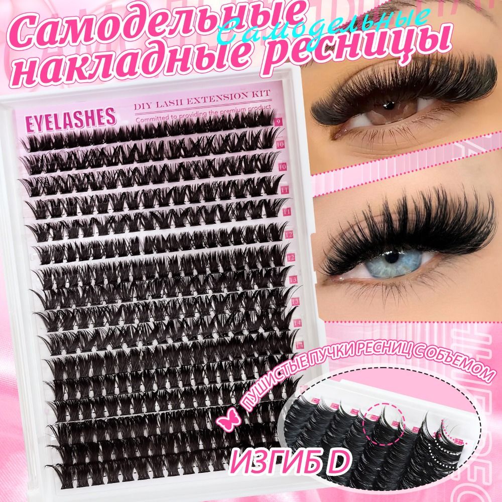 Naturalne rzęsy na paskach, ze – Eyelash Extension Wispy recenzja i cena
